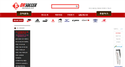 Desktop Screenshot of oksoccer.co.kr