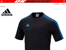 Tablet Screenshot of oksoccer.co.kr